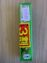 リカルデント さっぱりミントガム 14粒