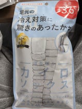 ぽかぽかカイロソックス04 パウダーBLオフWH