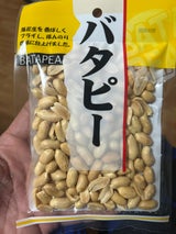 いこい バタピー 120g