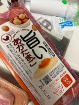 横浜鶏卵 旨いたまご 10個