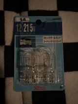 スタンレー BP-7875