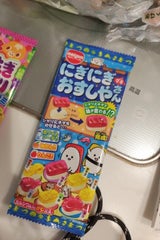 明治チューインガム にぎにぎおすしやさんグミ21g