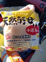 デイプラス 天然酵母小倉あん 1個