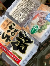 さとの雪 鍋ぷち 80g×4