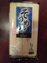 ベストプライス そうめん 100g×5