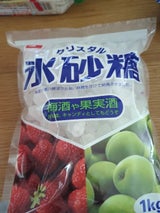 スプーン印 氷砂糖(クリスタル) 袋 1kg