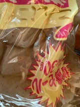 若草 こんにゃく発表増量 170g+30g