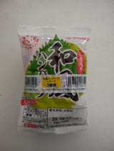 マルシン 和風ハンバーグしそ入り 70g×3