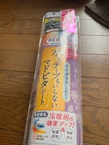 アール マドピタシート すりガラス対応レース