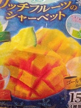 エ-ス 凍らせて食べるリッチFのシャーベット15個