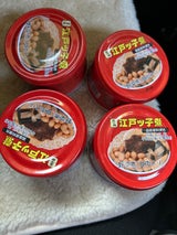 キンセンリヨウ エドツコニ ヤサイギユウニクニ