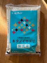 ホクレン キタノイロドリ 無洗米 5kg