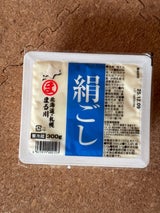 マルカワ 絹ごしとうふ 充填 300g