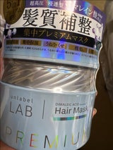JPS アンレーベル DAP ヘアマスク 210g