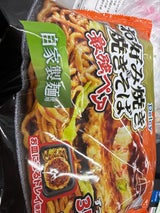 日本アクセス お好み焼き&焼きそば 350g