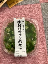 三和漬物食品 味付オクラめかぶ 120g