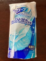 ウェーブ ハンディワイパー本体+1枚 1組