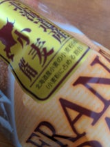 札幌パリ フランスパン 1個