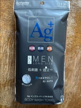 AGメンズスーパーソフトタオル