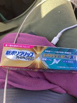 新ポリグリップPP 長時間安定&噛む力EX 40g