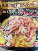 テーブルS マリノのパルメナーラ生パスタ 200g