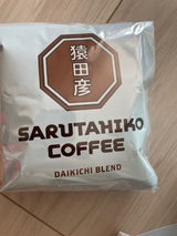 猿田彦珈琲 大吉ブレンドドリップバッグ  60g