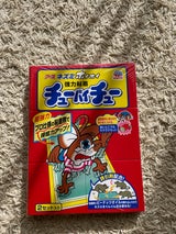 アース チューバイチュー 折り目付き 2組