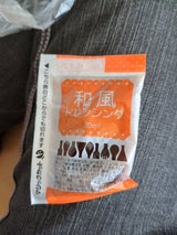 ケイパック 和風ドレッシング 20ml