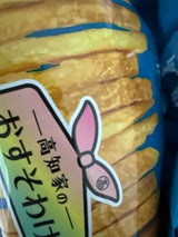 澁谷食品 塩けんぴ 105g