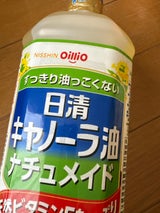 日華 ママポットサラダ油 1350g（J−NIKKAパートナーズ）の