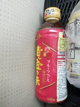 エバラ 黄金の味 甘口 590g