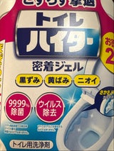 花王 トイレハイター ペアセット