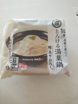 三和豆水庵 とろける湯葉鍋カツオだし