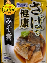 はごろも さばで健康 みそ味(パウチ) 90g