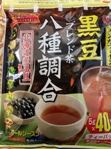 ちきりや 黒豆ブレンド茶8種調合