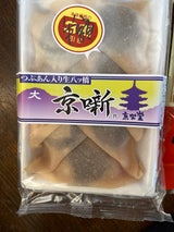 京栄堂 京噺 粒餡入り生八橋ニッキ 180g