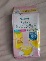 伊藤園 ワンポットエコティーBジャスミン茶 50個