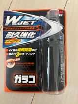ソフト99ダブルジェットガラコ耐久強化 180ml