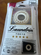 ランドリン 車用フレグランスクラシックF 1P