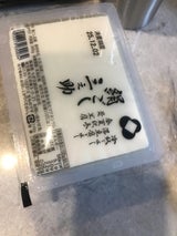 もぎ 絹ごし三之助 300g