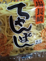 水谷製麺 長崎チャンポン 140g