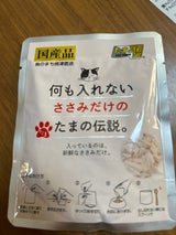何も入れないささみだけのたまの伝説 パウチ 35g