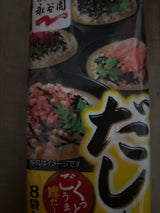 永谷園 だし茶漬け 48g