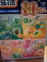 温泡 森・ゆず・ローズ・桃 80T