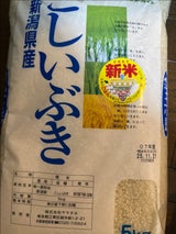 ヤマタネ 新潟こしいぶき 5kg