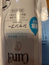 キュレル シャンプー つめかえ用 340ml