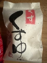 杉丸物産 くずゆ くず 25g×4