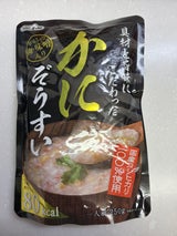 具材と旨味にこだわった蟹ぞうすい 250g