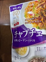 モランボン 韓の食菜チャプチェ 175g