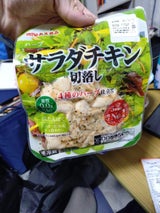 丸大食品 サラダチキン切落し ハーブ 100g